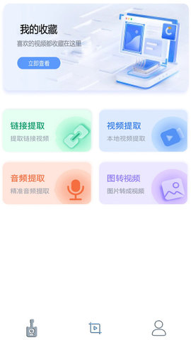 吉他智能调音器免费下载安装手机版下载