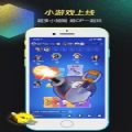 掌上wegame手机版下载官网版下载