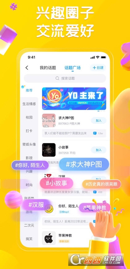 最右极速版下载安装