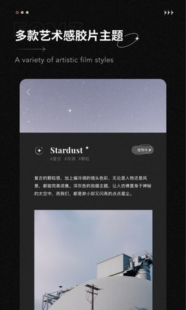 fomz复古相机下载免费中文版下载