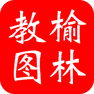 榆林数图APP官方下载
