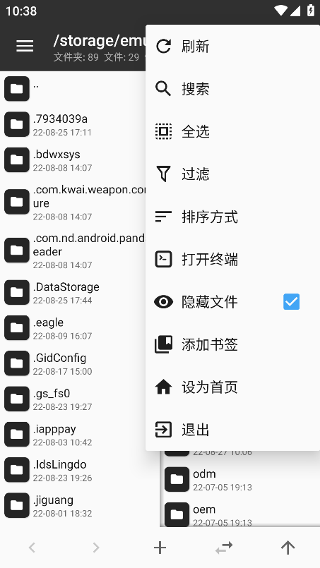mt管理器clone版共存版本下载安装