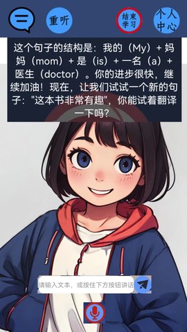 方乐英语app下载