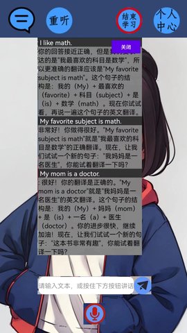 方乐英语app下载