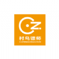 村鸟镖师软件官方版下载