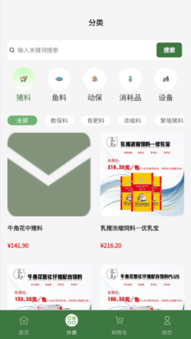 百脉羹app下载手机版下载