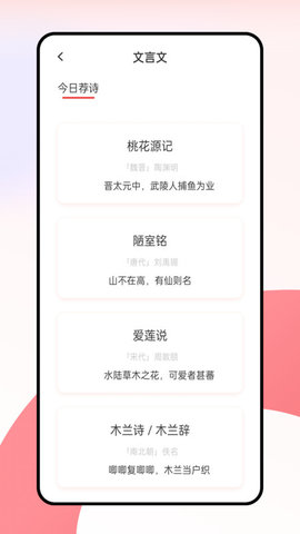 语博文字平台官方版下载