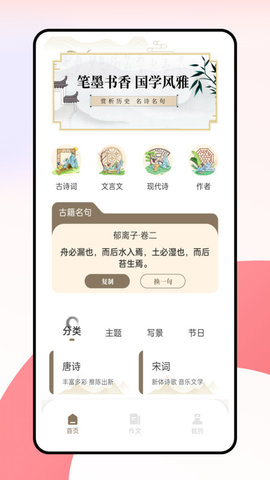 语博文字平台官方版下载