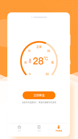 闪颜相机安卓版下载