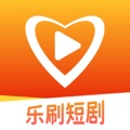 乐刷短剧app下载安装最新版