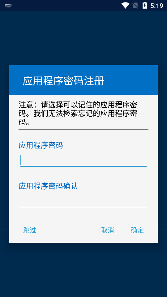 远程桌面管理工具下载