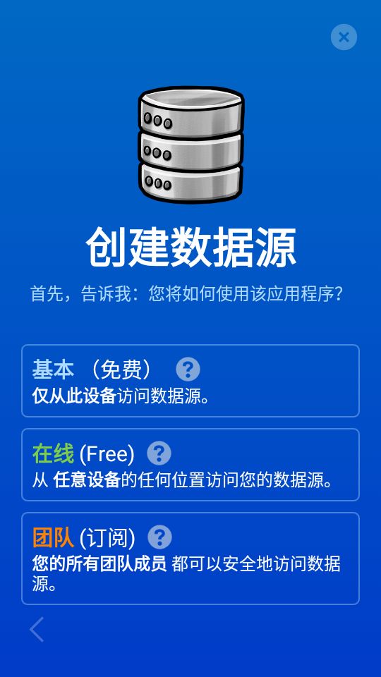 远程桌面管理工具下载