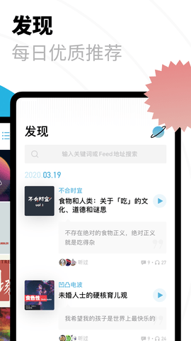 小宇宙app下载官方版下载