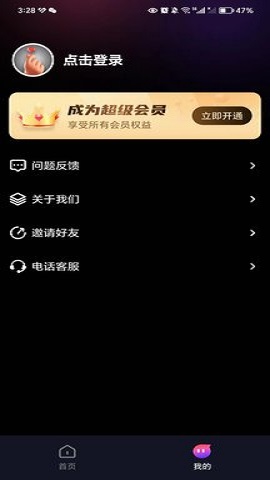 AI写真摄影师官方版下载
