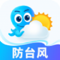 2345天气王下载2023最新版下载