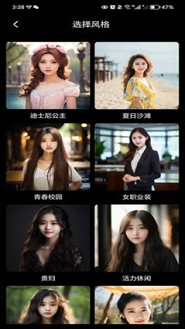 AI写真摄影师官方版下载