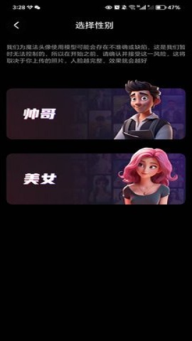 AI写真摄影师官方版下载