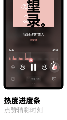 小宇宙app下载官方版下载