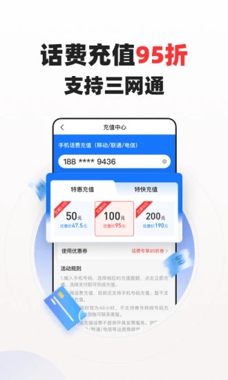 蜂鸟有享app官方版下载