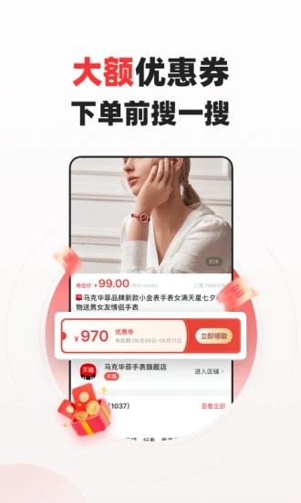 蜂鸟有享app官方版下载