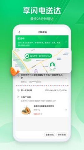 七鲜生鲜app下载手机版下载