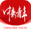 中新青年app下载手机版下载