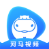 河马视频app免广告版免费下载安装