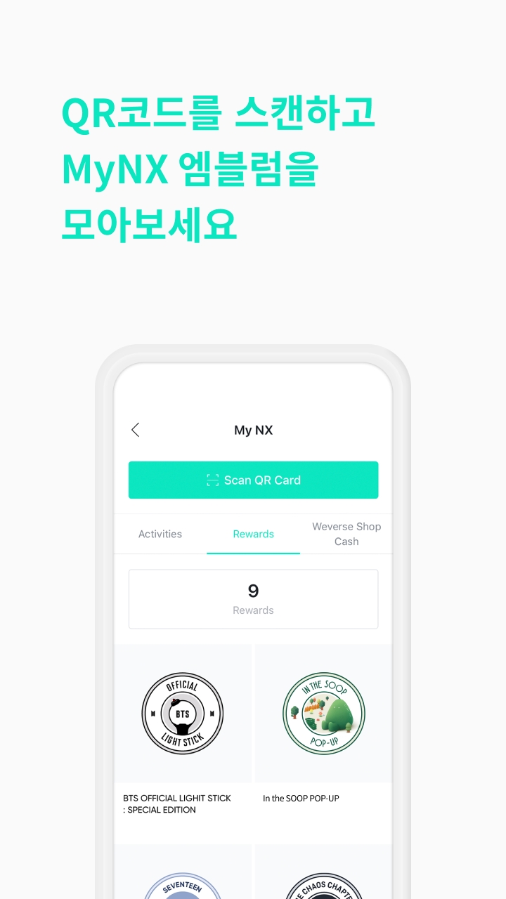Weverse Shop安卓下载