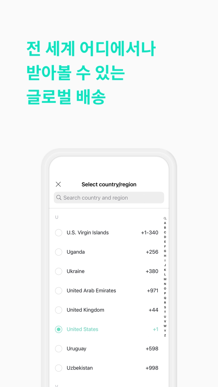 Weverse Shop安卓下载