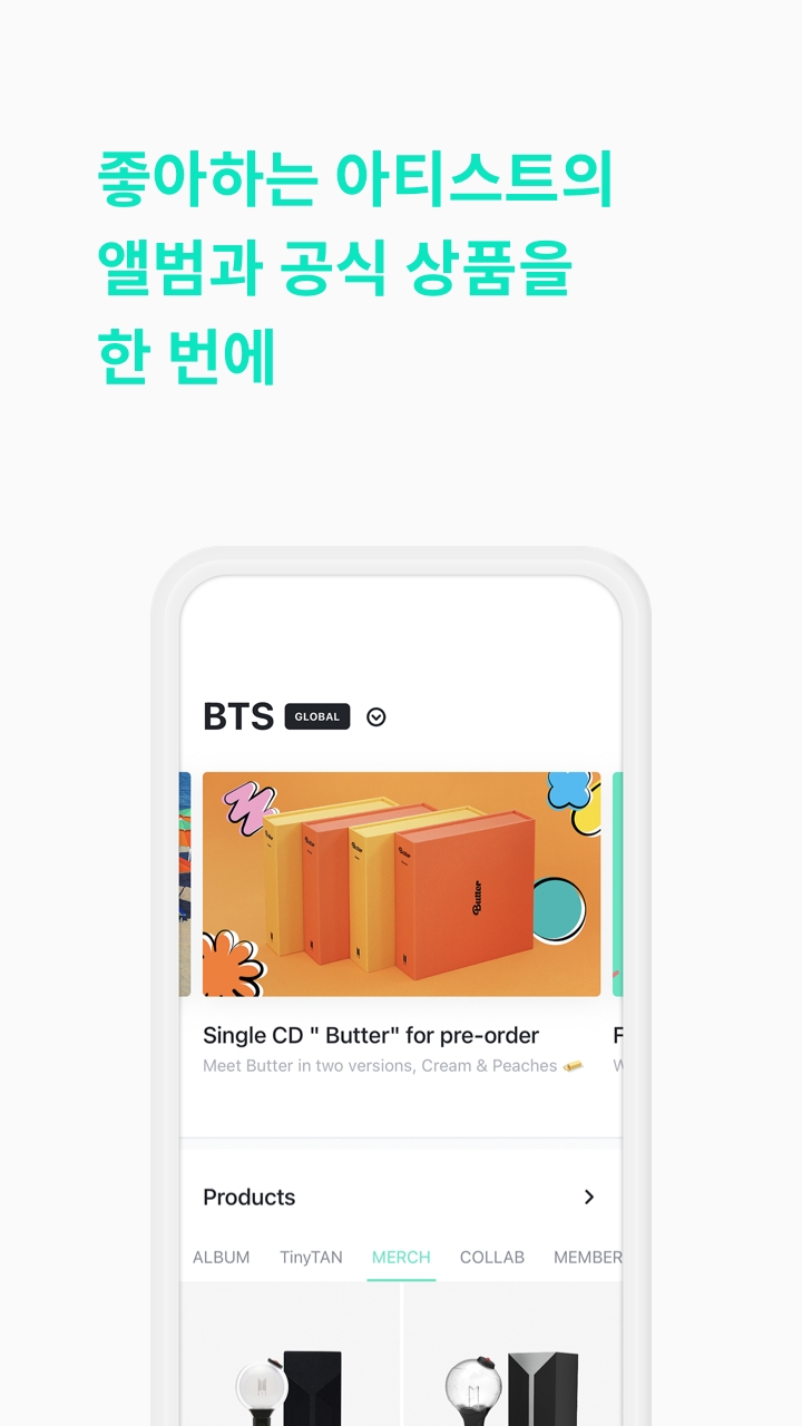 Weverse Shop安卓下载