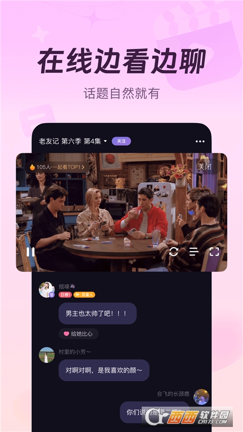 微光软件下载安装