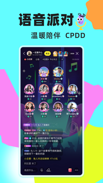 玩吧app官方下载安装手机版
