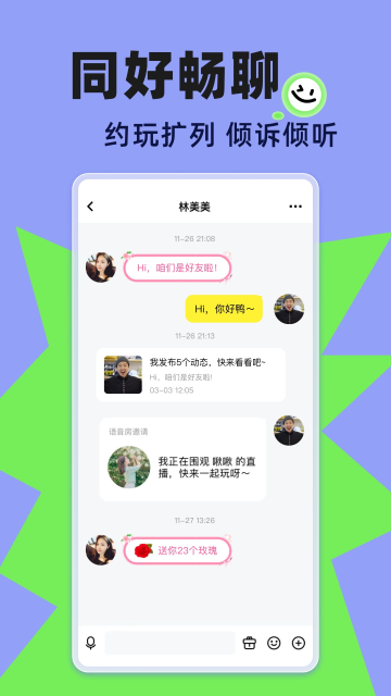 玩吧app官方下载安装手机版