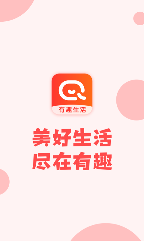永倍达有趣世界app下载安装