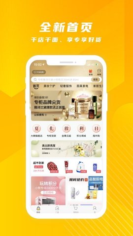 金鹰生活app下载官方版下载
