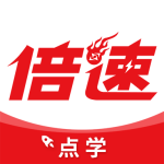 倍速点学app英语免费版下载安装