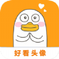 好看头像app下载免费版下载