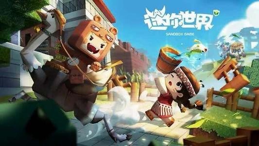《迷你世界》2023年8月31日激活码