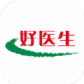 好医生app下载免费版下载