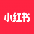 小红书app下载安装免费正版下载
