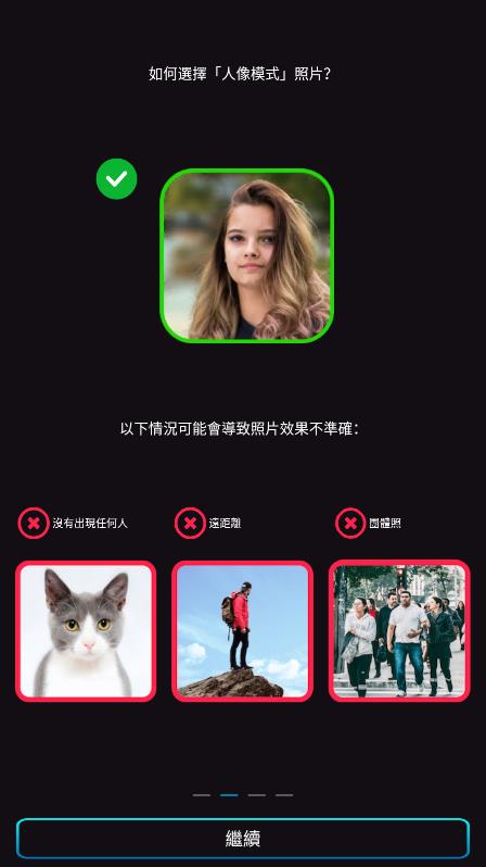 背景自动模糊app最新版下载