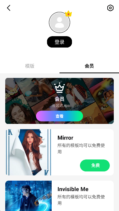 PickU APP高级会员版下载安装2023