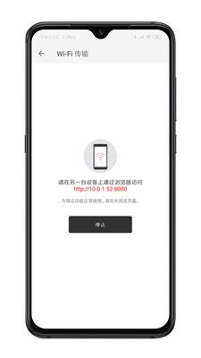 Xmind思维导图解锁高级版安卓版下载