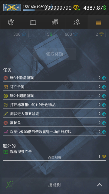csgo开箱模拟器2中文版最新下载安装
