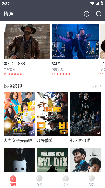 剧圈圈下载app官方版免费下载