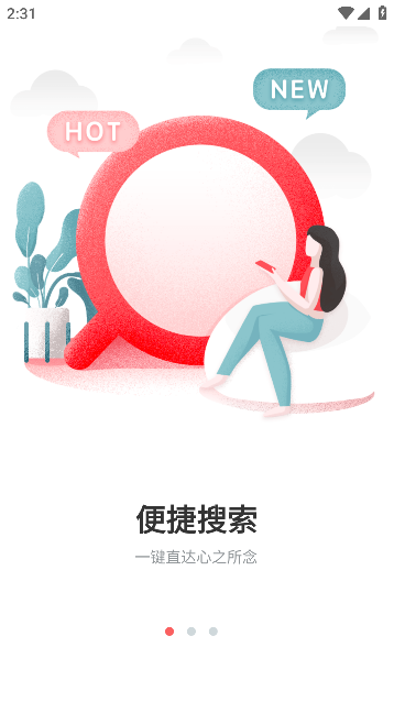 剧圈圈下载app官方版免费下载