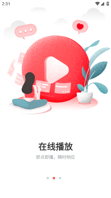 剧圈圈下载app官方版免费下载