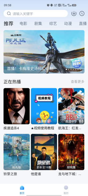 泡泡视频app免费下载安装最新版