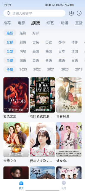泡泡视频app免费下载安装最新版