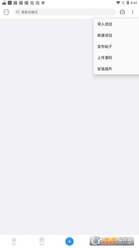 AndLua+制作辅助app下载